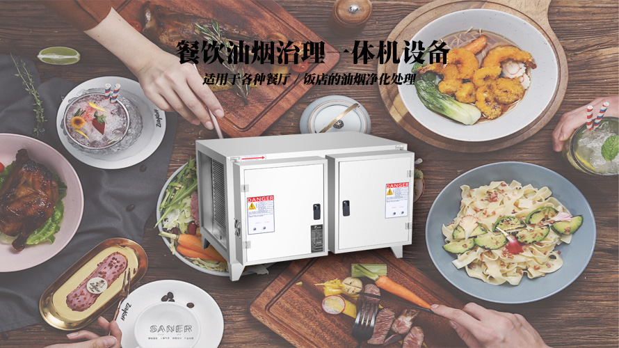 油煙凈化器一般多少錢？